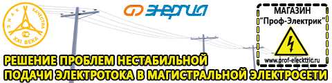 Лучшие мотопомпа для грязной воды - Магазин электрооборудования Проф-Электрик в Кисловодске